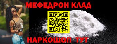 круглые Гусиноозёрск