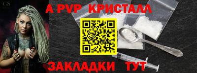 мяу мяу кристалл Гусь-Хрустальный