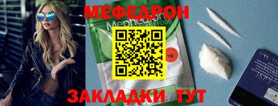 мяу мяу кристалл Гусь-Хрустальный