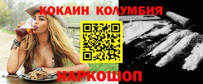 мяу мяу кристалл Гусь-Хрустальный