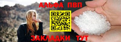 мяу мяу кристалл Гусь-Хрустальный