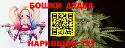 мяу мяу кристалл Гусь-Хрустальный