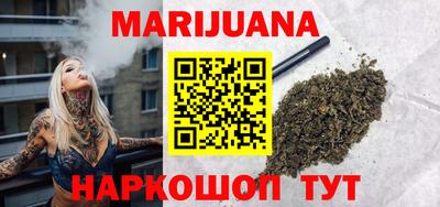мяу мяу кристалл Гусь-Хрустальный