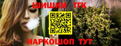 мяу мяу кристалл Гусь-Хрустальный