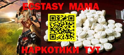 мяу мяу кристалл Гусь-Хрустальный