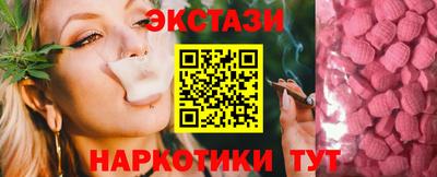мяу мяу кристалл Гусь-Хрустальный