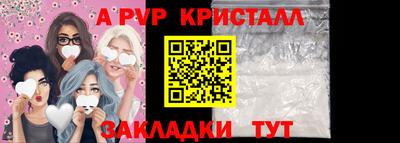 мяу мяу кристалл Гусь-Хрустальный