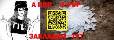 мяу мяу кристалл Гусь-Хрустальный
