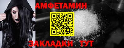 мяу мяу кристалл Гусь-Хрустальный