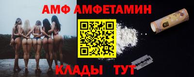 мяу мяу кристалл Гусь-Хрустальный