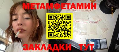 амф Гусев