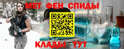 амф Гусев