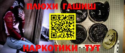 мяу мяу кристалл Гусь-Хрустальный