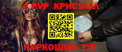 мяу мяу кристалл Гусь-Хрустальный
