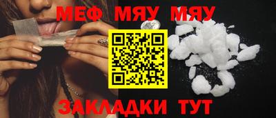 амф Гусев