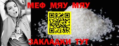круглые Гусиноозёрск