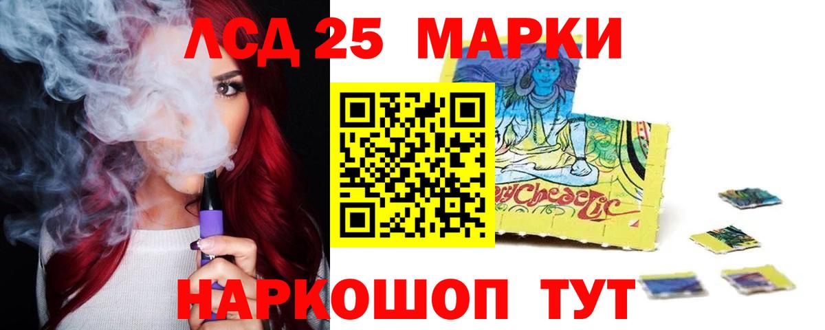 ЛСД экстази ecstasy Надым