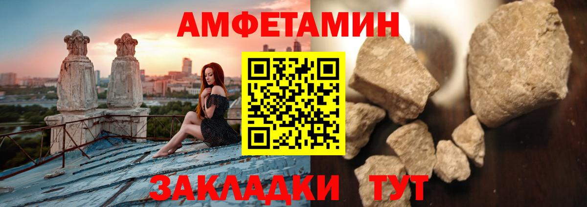 Надым  Метамфетамин  Вход с VPN  Первитин кристалл 